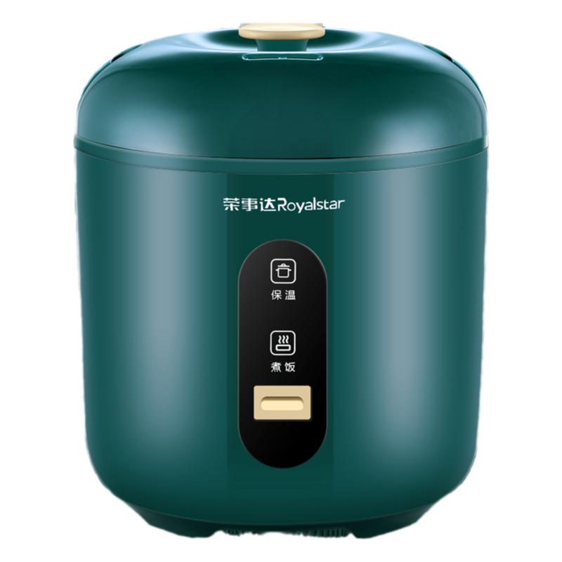 荣事达煮饭锅特小号1个人食mini