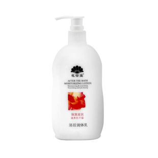 花信堂200ML浴后润体乳保湿提亮全身男女秋冬滋润锁水通用身体乳