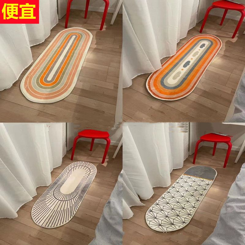 卧室床边地毯 现代简约可机洗椭圆形飘窗阳台长条短毛绒地毯