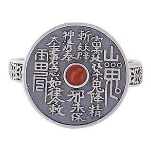 S925纯银南红玛瑙青金石复古哑光山鬼花钱圆形中式玄学泰银戒指女