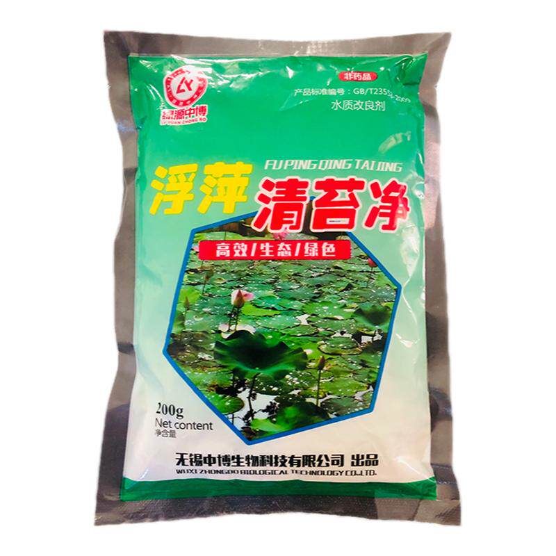 浮萍一扫光回购5000+