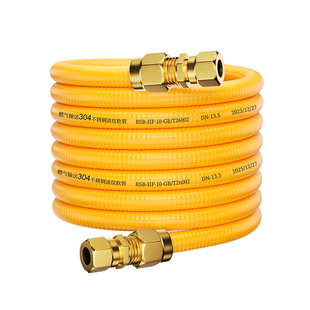 燃气管天然气专用管子燃气波纹管专用防爆管不锈钢波纹管金属软管