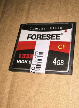 FORESEE CF卡 4GB，133X高速，工业级，适合相—议价