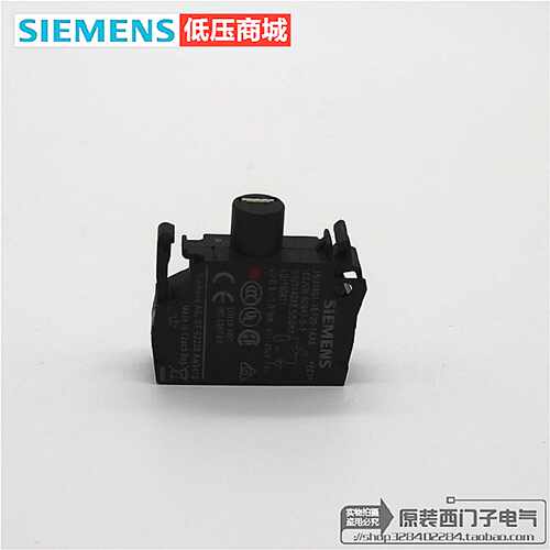 议价全新原装正品SIEMENS西门子带灯按钮 LED灯座3SU1401-1BF20-1