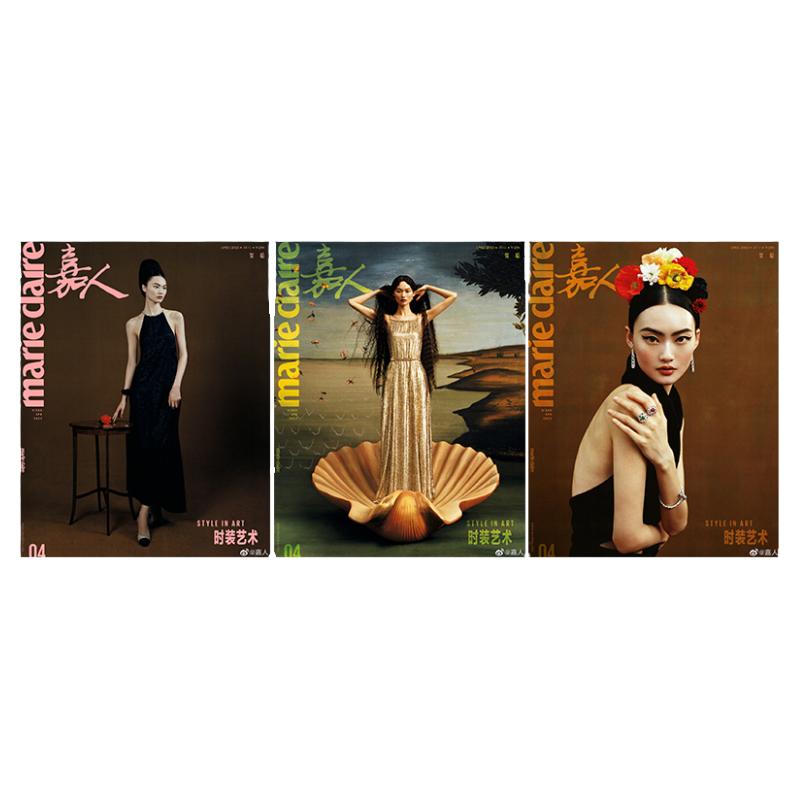 marieclaire嘉人杂志易烊千玺 唐嫣 朱一龙2025-2024年12/11/10/9/8/7/6/5/4/3/2/1月鞠婧祎 刘诗诗 蔡依林 文淇 刘浩存 蔡徐坤