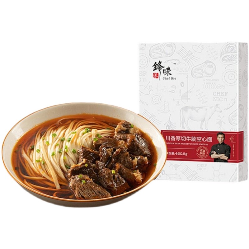 锋味派牛腩面川香番茄空心面