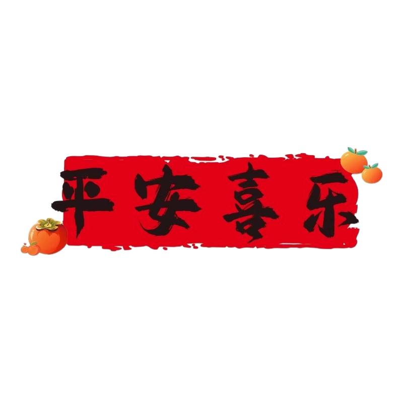 新年墙纸厨房防油静电贴防水防潮