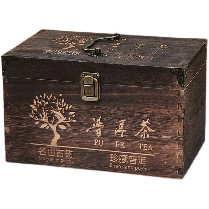 茶叶木盒通用包装盒普洱茶木质