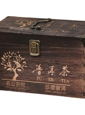 茶叶木盒通用包装盒普洱茶木质