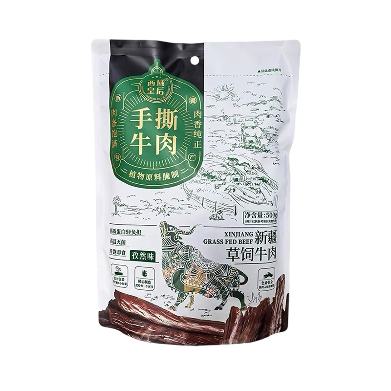 新疆特产西域皇后手撕牛肉干