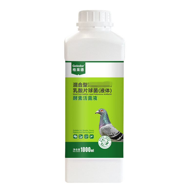 格莱德鸽子药酵素活菌活菌王沙门