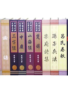 董事长老板书柜仿真书摆件假书