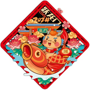 【年货节】春节新年装饰静电窗花贴纸2026马年店铺玻璃门福字贴画