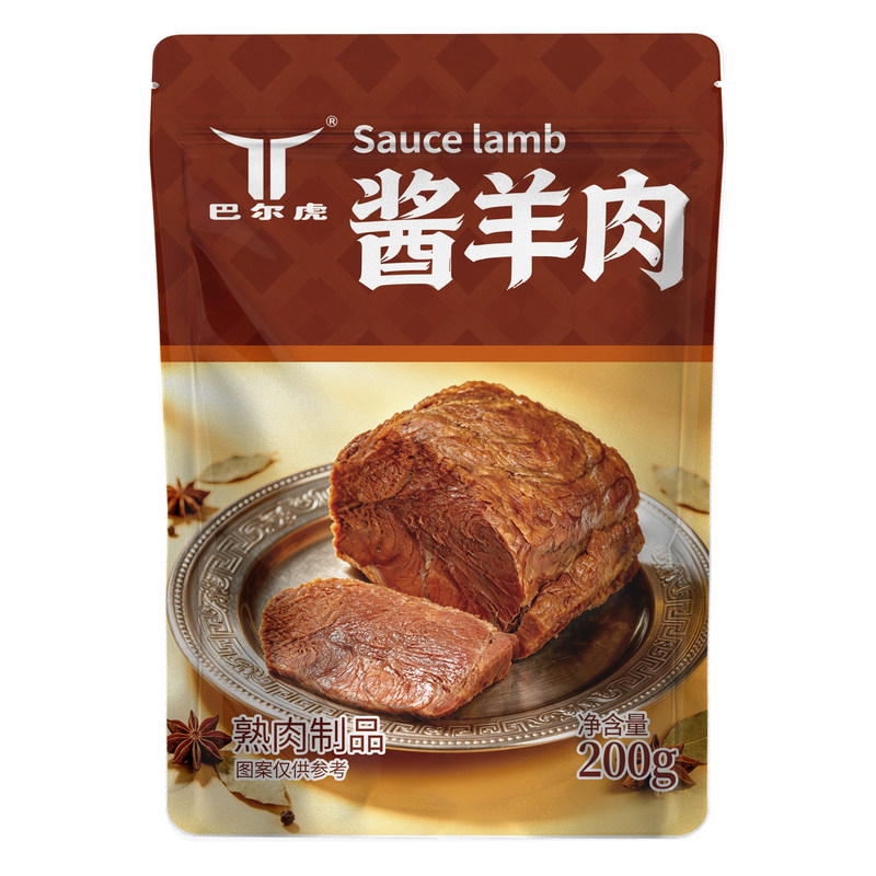 酱羊肉正宗羊肉特产酱香
