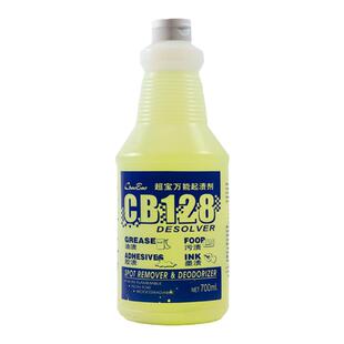 超宝CB128万能起渍剂多用途胶渍清除去污剂香口胶渍墨渍地毯污渍