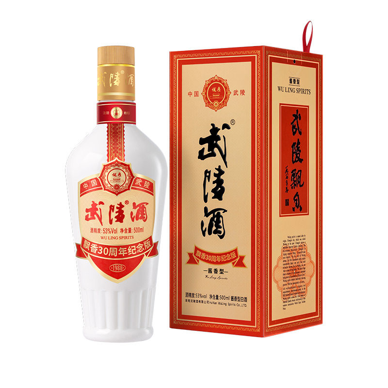 53度酱香型白酒湖南名酒中秋送礼