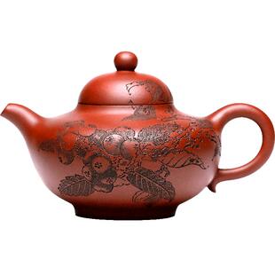 国高工冯伟 名家宜兴紫砂壶功夫茶具纯手工红皮龙刻绘泡茶壶 华颖