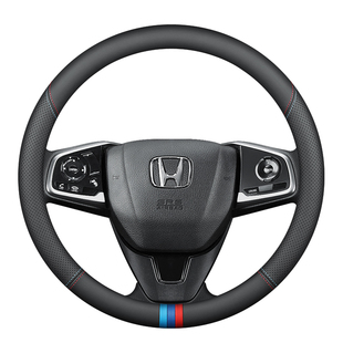 适用本田方向盘套雅阁思域CRV皓影缤智XRV英仕派型格凌派飞度真皮