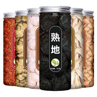 桃仁红花四物汤中药材原材料茶包