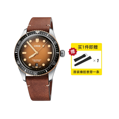 【直营】豪利时瑞士潜水系列手表