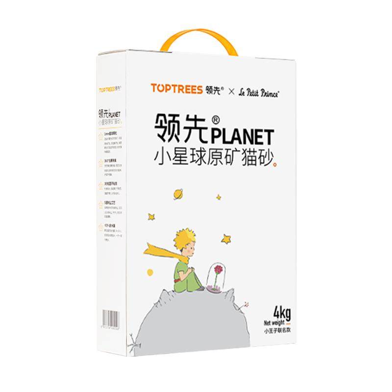 Toptrees领先小星球猫砂猫咪矿石混合型膨润土活性炭除臭无尘猫沙