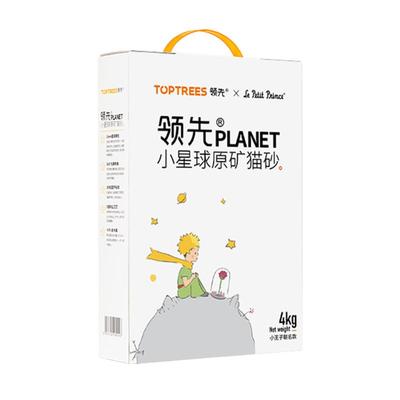 Toptrees猫砂矿石膨润土