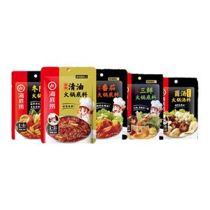 海底捞火锅底料小包一人食酸香番茄底料麻辣清油菌菇底料口味任选