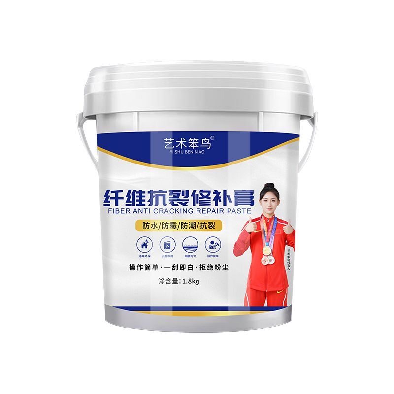 纤维抗裂修补膏墙面修复防水补墙
