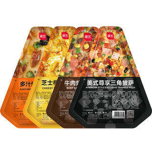 巧厨披萨成品加热即食早餐pizza芝士榴莲底饼空气炸锅半成品食材