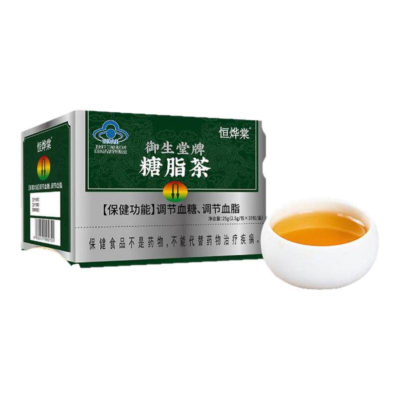 【早用早降糖】辅助降糖专用的茶