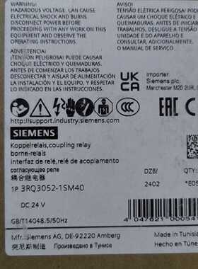 议价3RQ3052-1SM40西门子耦合继电器全新原装正品现货