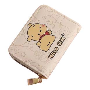 可爱卡通多功能卡包女士大容量随身小巧证件收纳包学生零钱包卡套