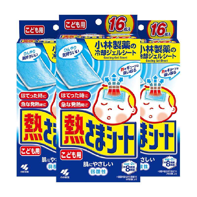 小林制药冰宝贴退热贴退烧贴儿童宝宝用(12片+4片)3盒特惠装