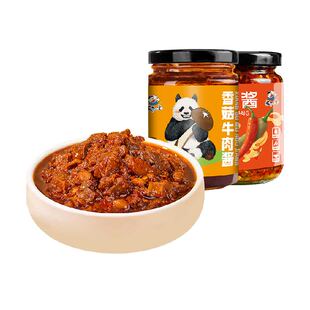 饭扫光香菇牛肉酱剁椒酱香辣下饭辣椒酱拌饭拌面佐餐调味2瓶组合