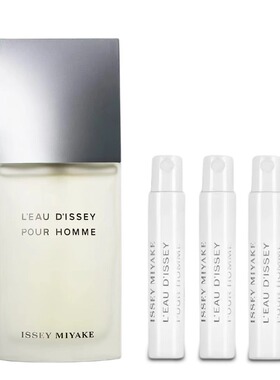 IsseyMiyake/三宅一生香水小样