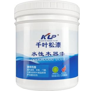 水性清漆木器漆环保透明油漆哑光木头木工海洋板木漆水性漆底漆