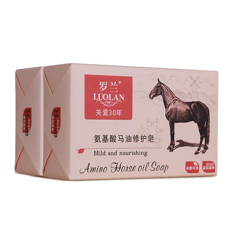 【商超同款】氨基酸羊奶皂马油皂