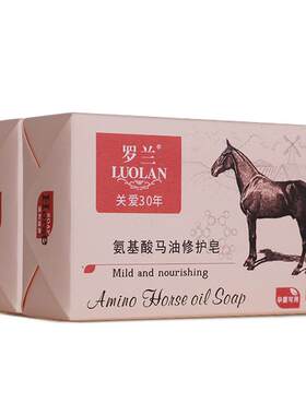 【商超同款】氨基酸羊奶皂马油皂