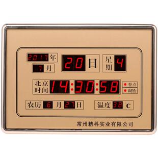 精科万年历钟表挂钟客厅2025新款家用电子日历挂钟静音led电子钟