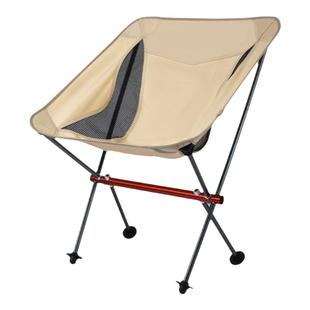 户外便携式超轻铝合金折叠椅露营沙滩烧烤月亮椅自驾休闲垂钓椅子