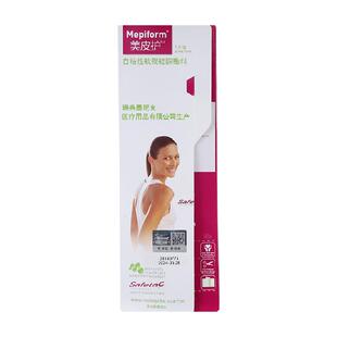 美皮护硅酮疤痕贴疤痕修复护理瑞典原装进口非祛疤膏