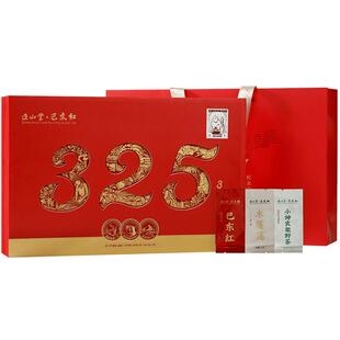 正山堂巴东红325骏眉红茶礼盒装正宗特级湖北红茶叶送礼长辈260g