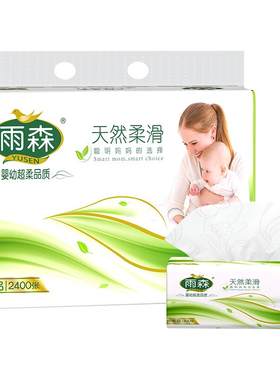 雨森妇婴可用抽纸400张6包