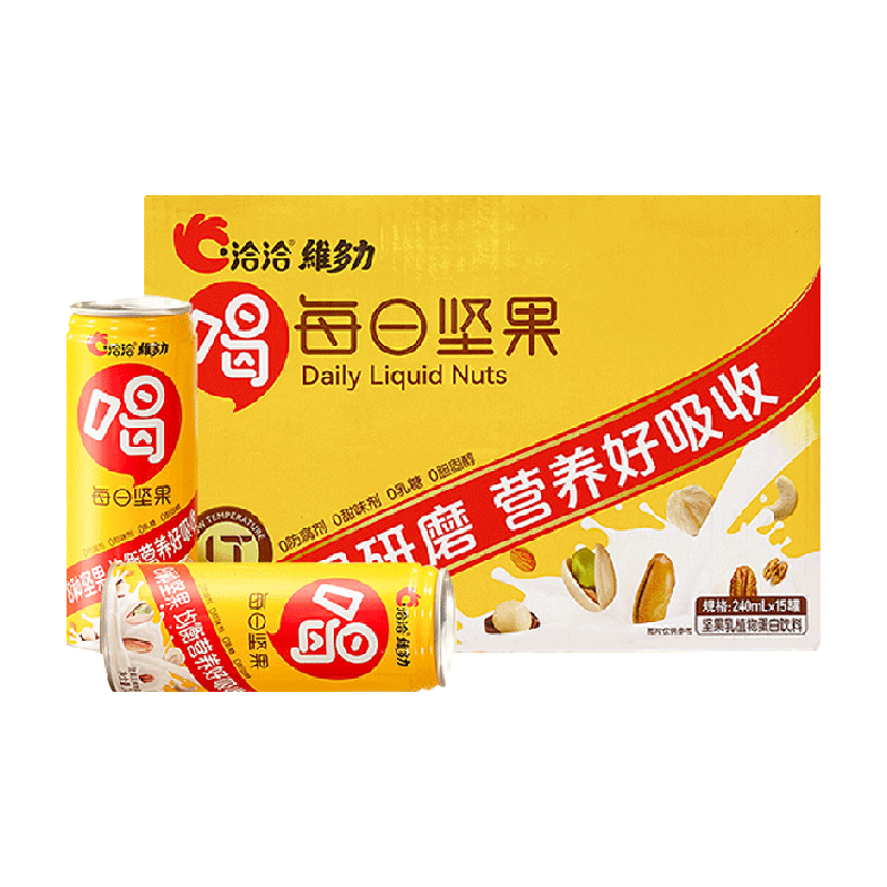 洽洽维多力每日坚果乳植物蛋白饮240ml*15罐整箱孕妇老人儿童送礼