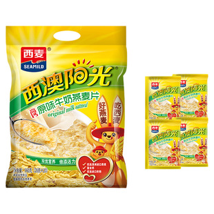 西麦牛奶燕麦片560g双优营养倍添活力奶香浓郁饱腹轻食速溶冲饮