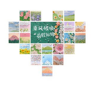 网红拍照打卡墙面装饰贴画花店奶茶店背景墙壁画户外露营氛围墙贴