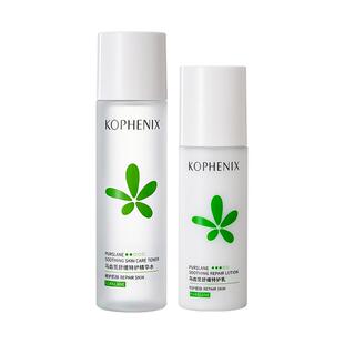 孔凤春马齿苋特护水乳套装特护霜舒缓保湿补水修护敏感肌套装正品