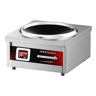 荣事达商用台式电磁炉8000W凹面大功率电炒灶饭店用15KW食堂灶台