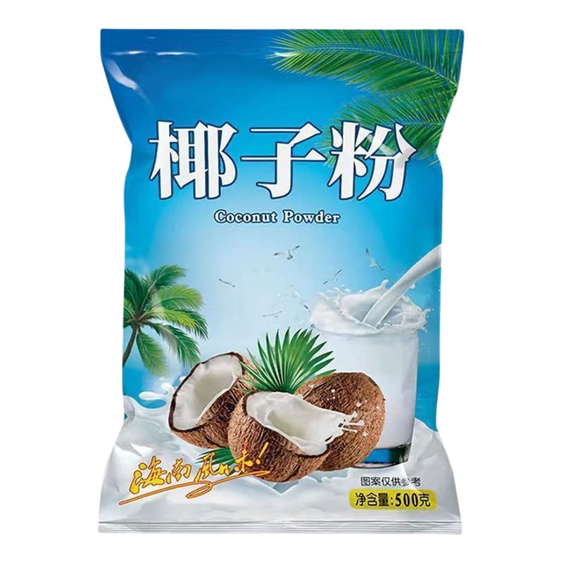 速溶椰子粉奶茶店专用冰粉浓香椰奶椰浆椰乳商用 早餐冲泡袋装
