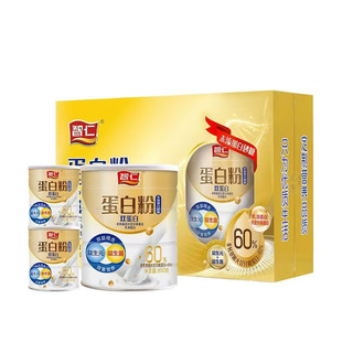 智仁蛋白粉礼盒益生元+益生菌双蛋白冲泡即食早餐营养代餐长辈